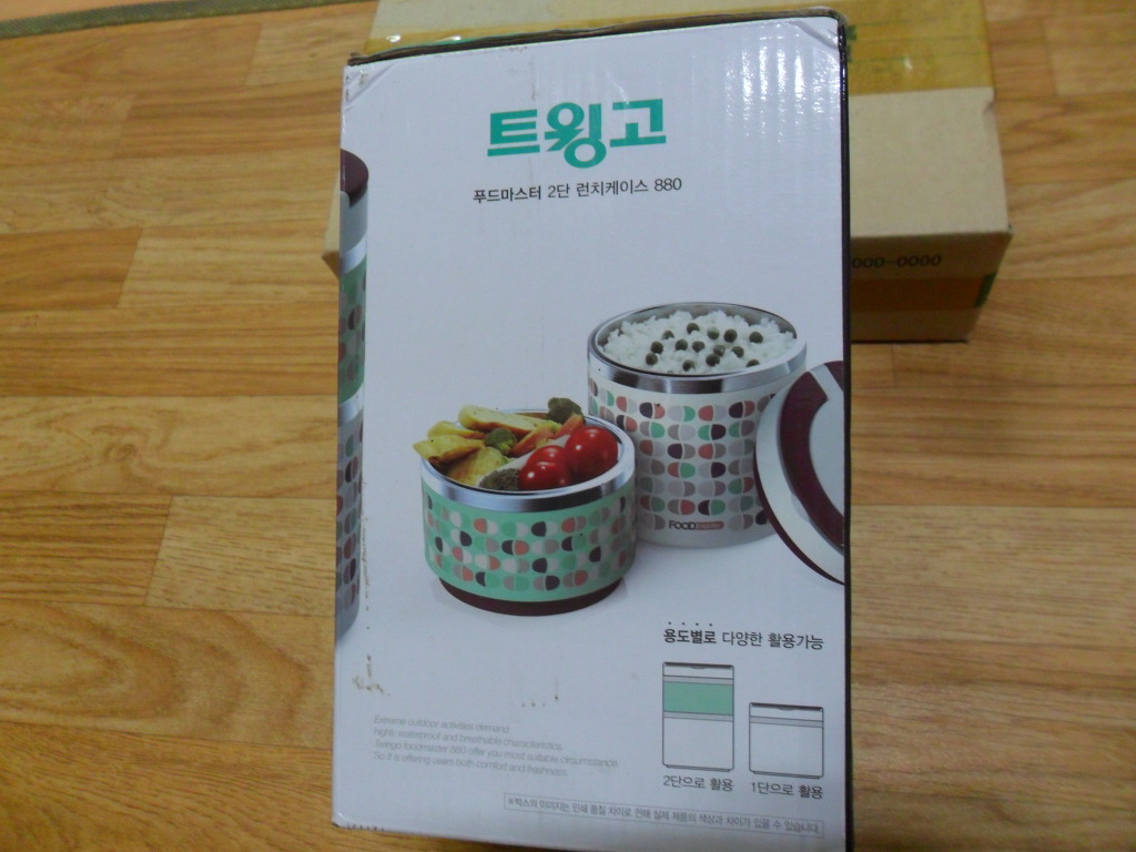 고푸드 이미지