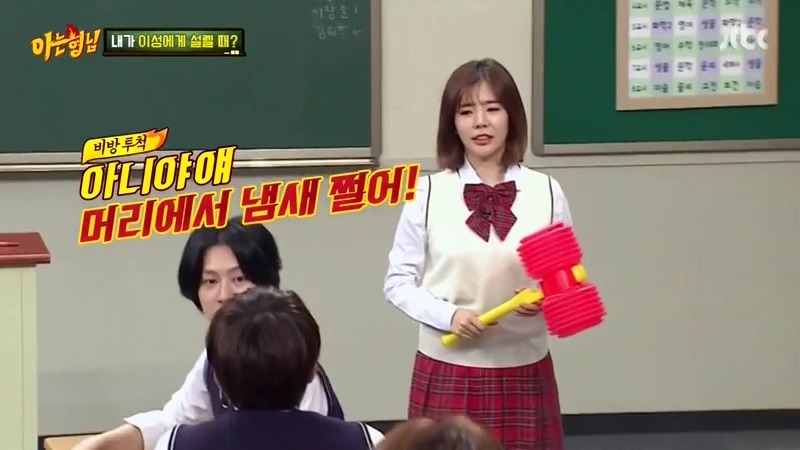 아는형님 역대 최고로 많이때린 써니.jpg | 인스티즈
