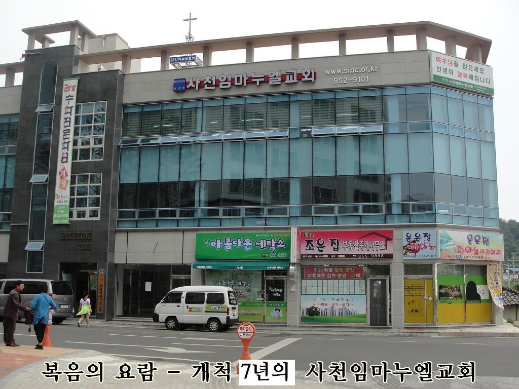 임마누엘 이미지