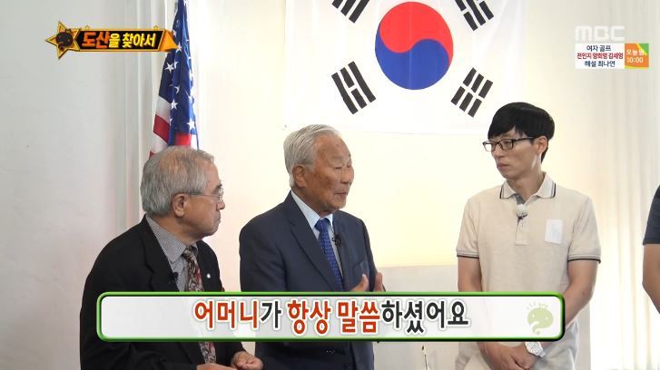 [무한도전] 우익애니,제품? 재밌고 좋으니까 그냥 보고쓰면안돼? | 인스티즈