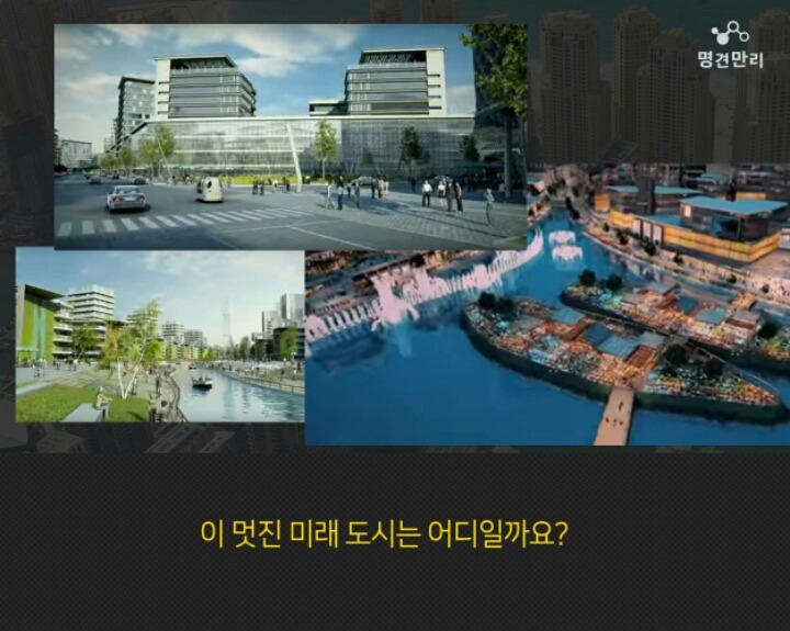 이것은 인천이야기가 아닙니다 | 인스티즈
