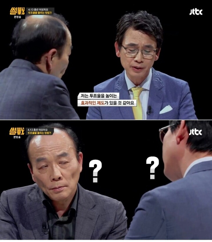 유시민이 제안하는 투표율 올리는 방법 | 인스티즈
