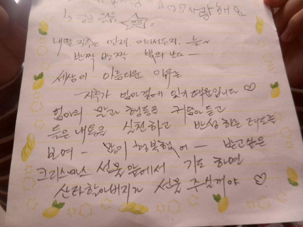 미소밥상 이미지