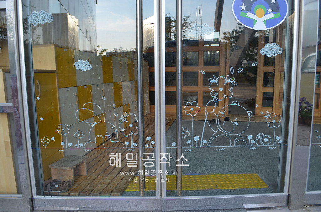 아름유치원 이미지