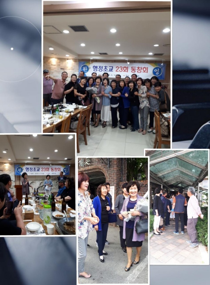 행정초등학교 이미지