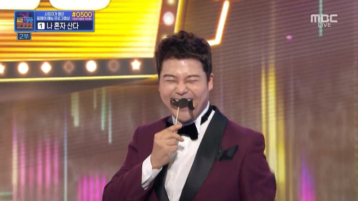 올해의 예능인상 받은 무큐리 JPG | 인스티즈