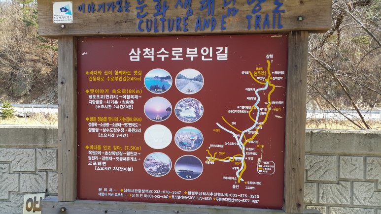 해파랑길 29코스 이미지