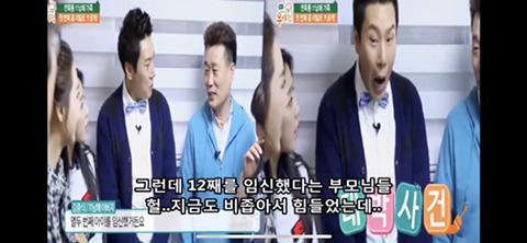 후원하는 사람들 맥빠지게 하는 사람들 | 인스티즈