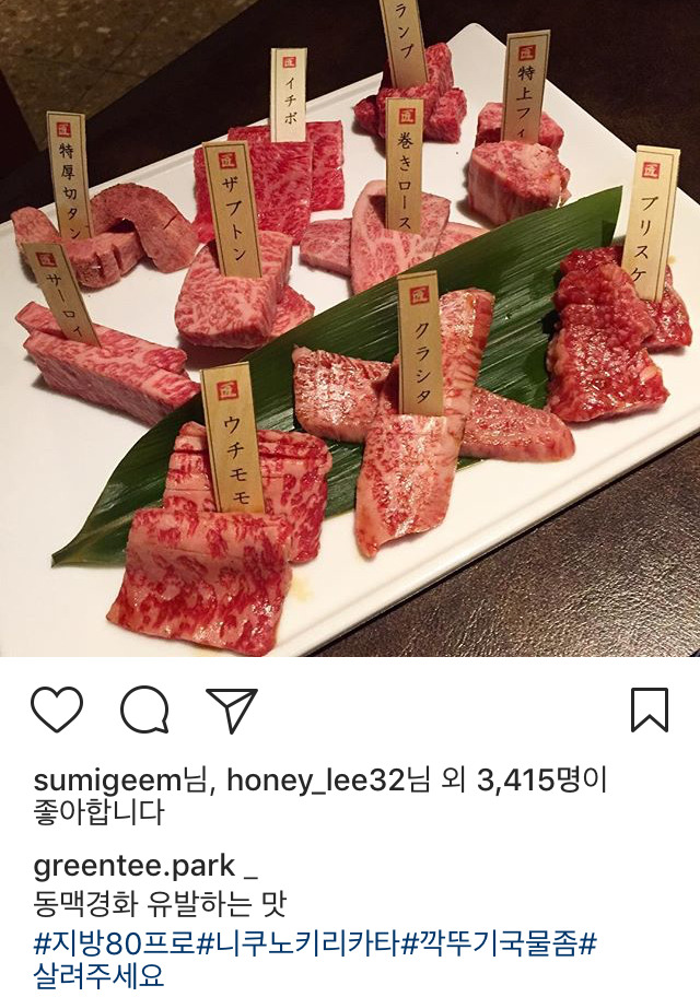 아이비 먹스타 | 인스티즈