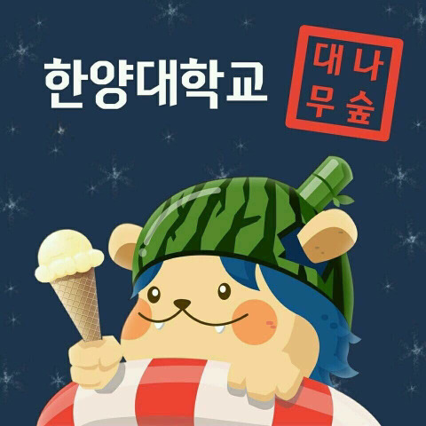 대학교별 대나무숲 프로필 사진.jpg | 인스티즈