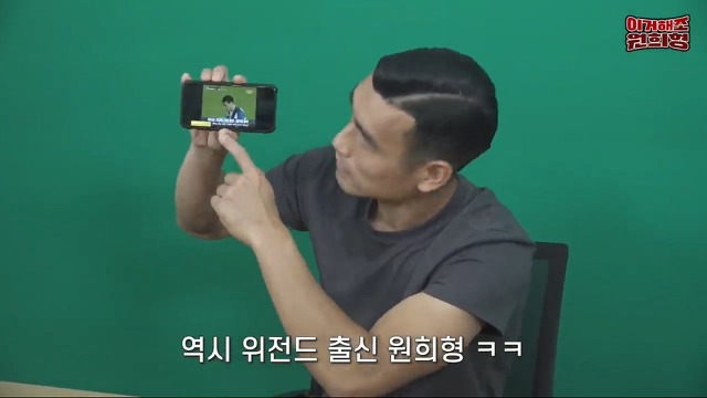 ??? : 내가 박지성 이겼다니깐? jpg | 인스티즈