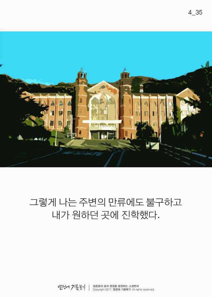 한국에 단 한 명뿐인 여자 | 인스티즈