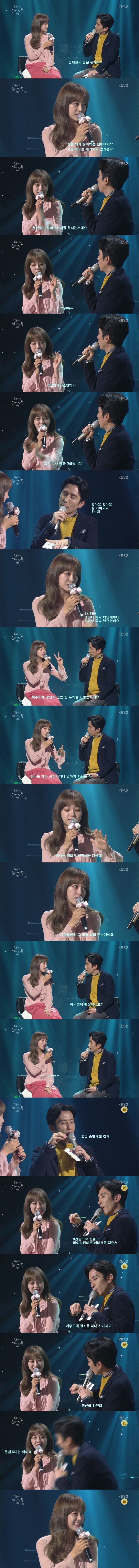 김세정 꿈 세가지 | 인스티즈