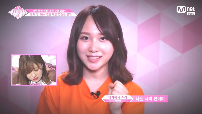 프듀48) 일본에서 잘 지내고 있는 다카하시 쥬리.gif | 인스티즈