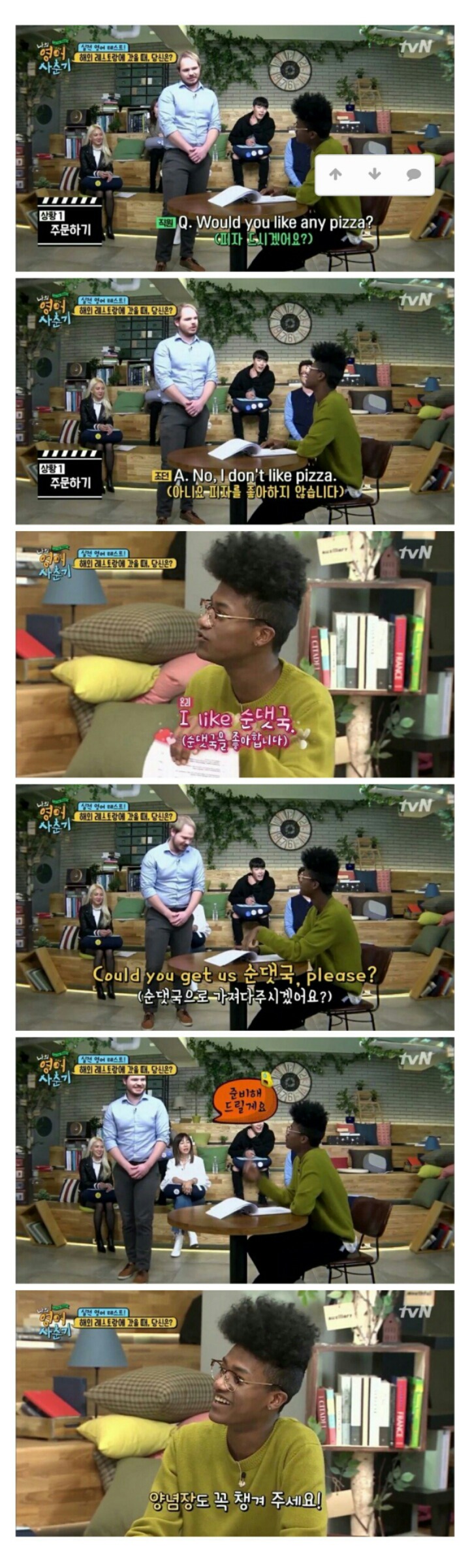한현민 영어 테스트 | 인스티즈