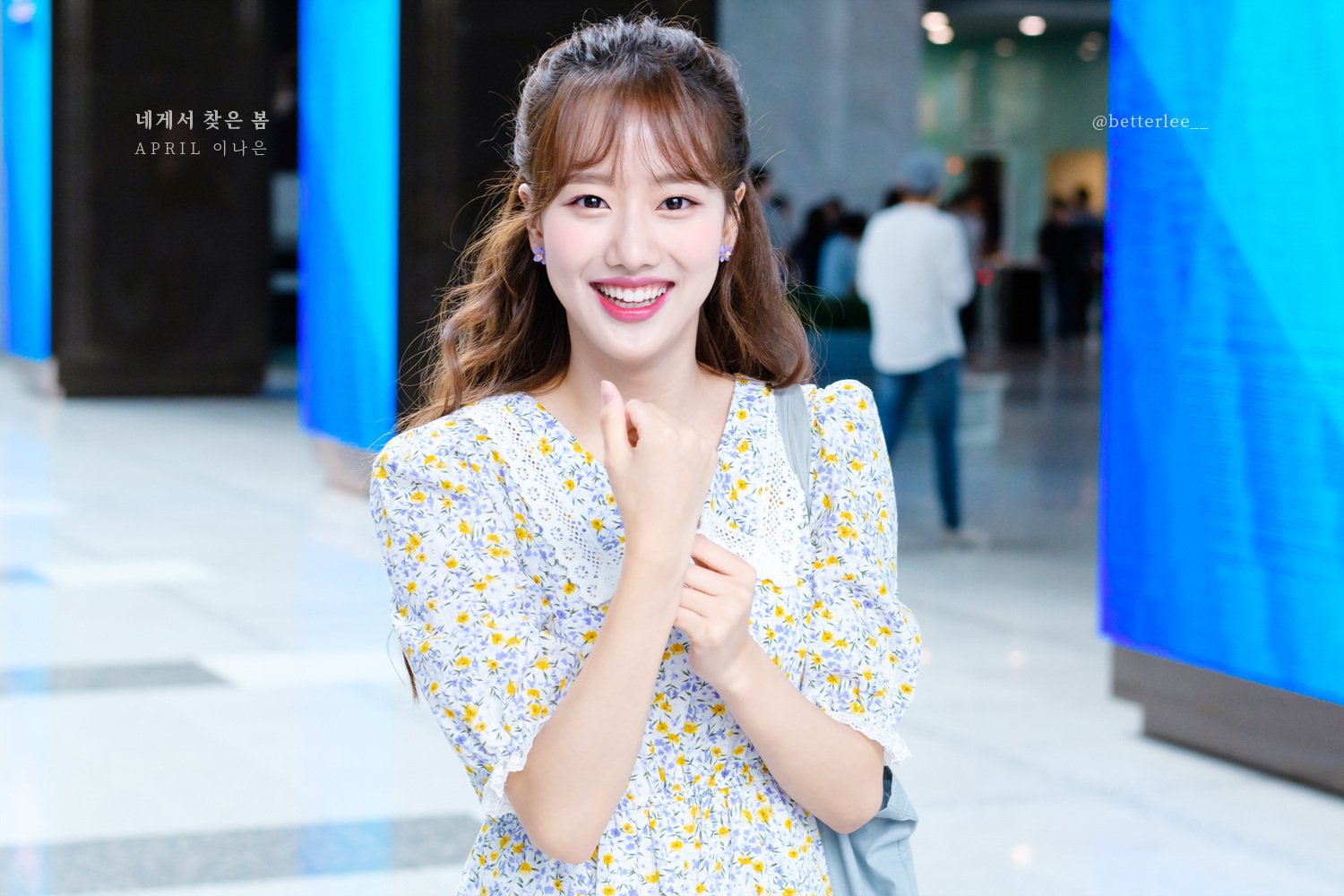 에이틴 김하나 에이프릴 이나은.jpgif | 인스티즈