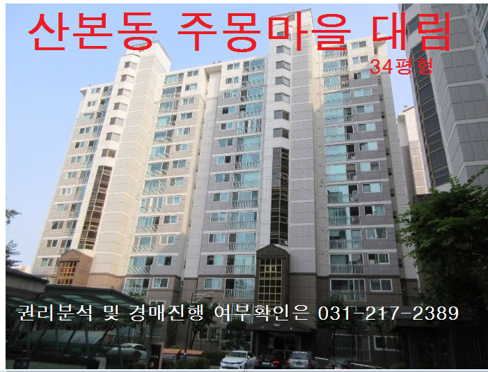 경기대림 이미지