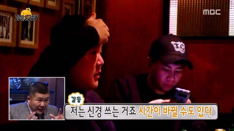 몰카당한 조세호 | 인스티즈