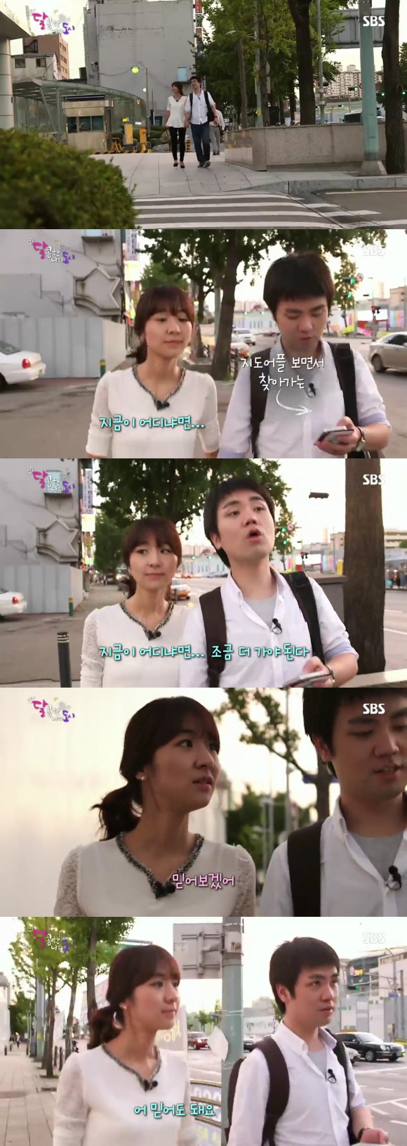 [달콤한나의도시] 3년전 너무 재밌게 봤던 현실적인 30살 즈음 여자들의 리얼리티 프로그램 5화 -04完 | 인스티즈