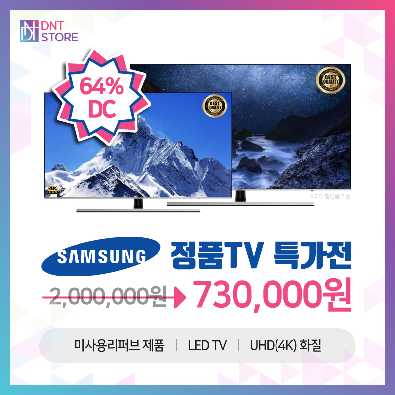 삼성미싱 이미지