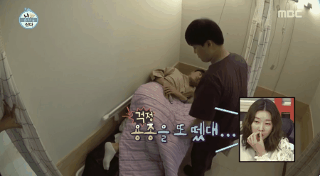 180202 평점 만점 돌파 이시언 활약2.gif (나혼자산다) | 인스티즈