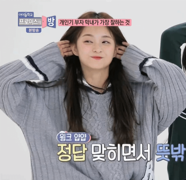 바보같은 이나경2.gif | 인스티즈