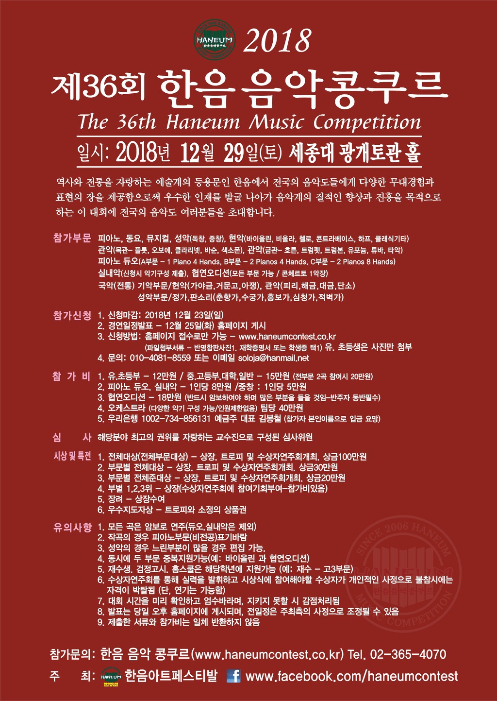 한음 이미지