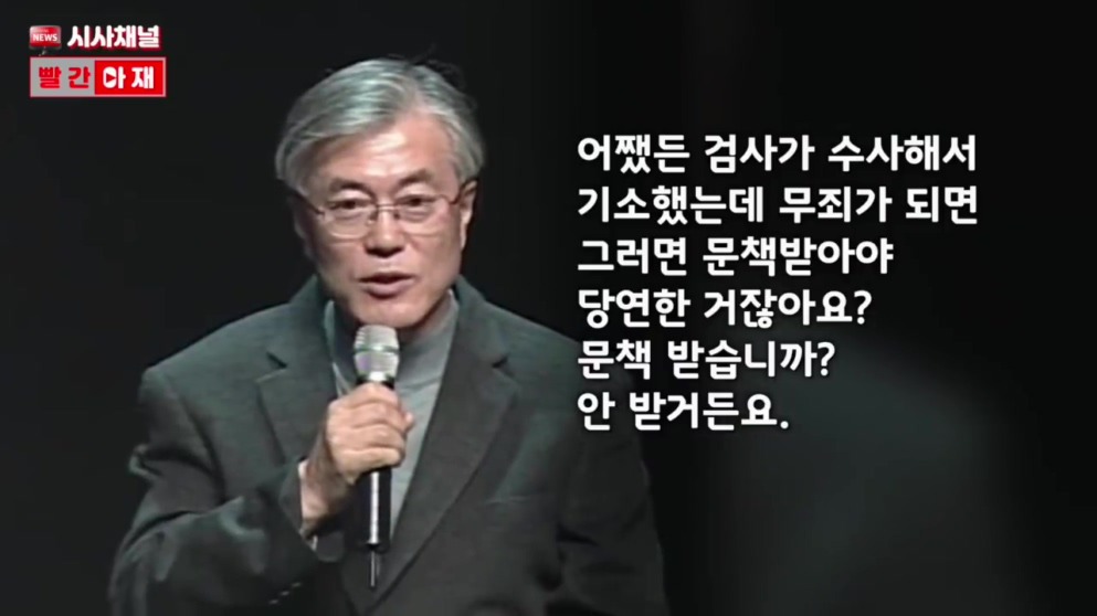 그들이 조국을 기를 쓰고 막는 이유. | 인스티즈
