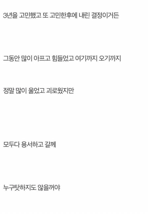 저는 범죄자의 딸입니다 | 인스티즈