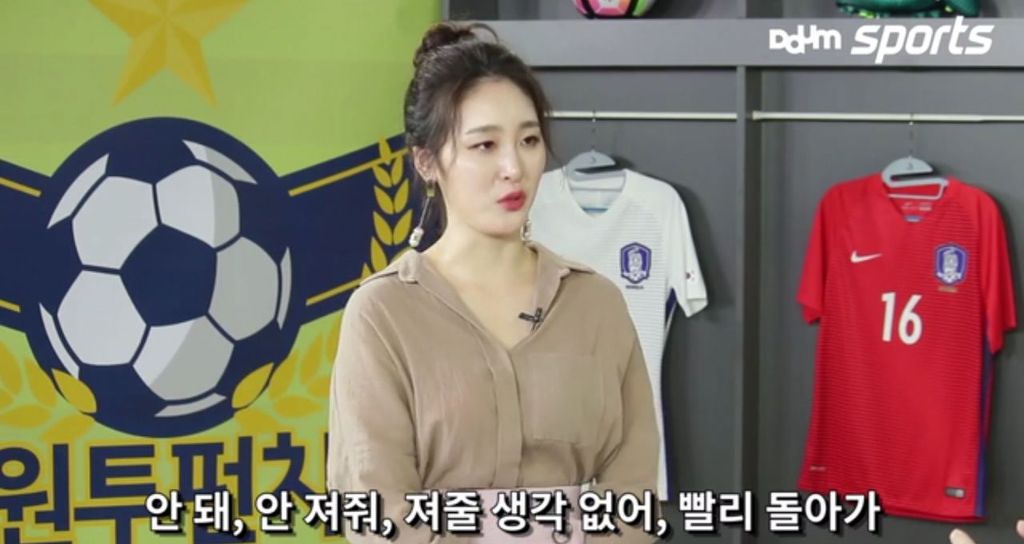 신아영의 원펀치 (Feat.Arsenal) | 인스티즈