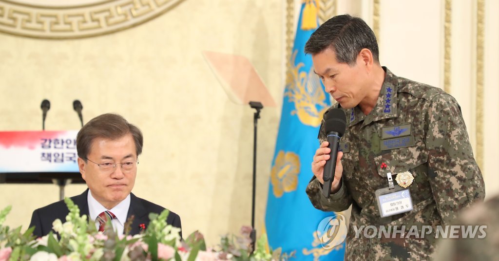 전군 주요지휘관 격려 오찬에서 문재인 대통령 | 인스티즈
