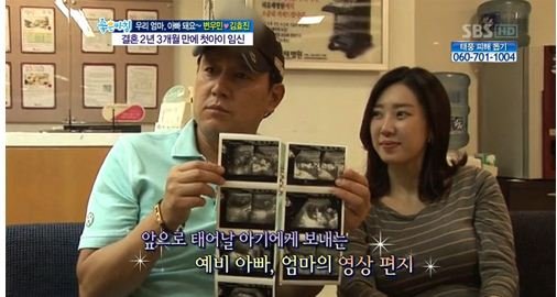 변우민 24연하 아내 | 인스티즈
