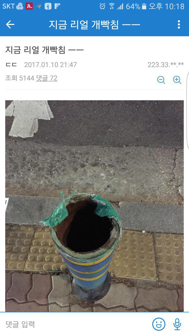 화가 머리 끝까지 나버린 디씨인.jpg | 인스티즈