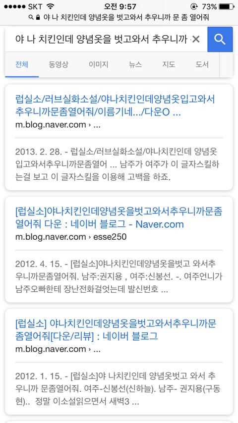 역대급 인소 제목 | 인스티즈