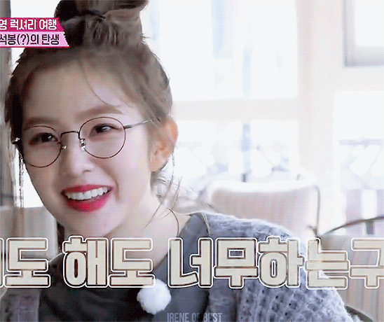 레드벨벳 아이린.GIF | 인스티즈