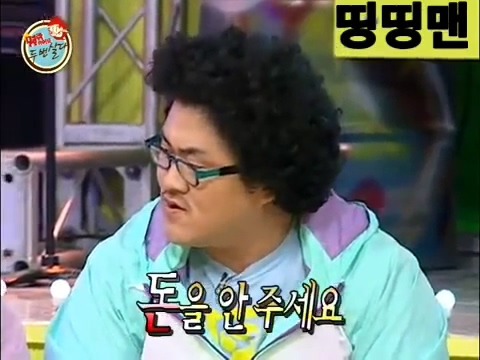 데프콘 김종서한테 서운했던 썰.jpg | 인스티즈