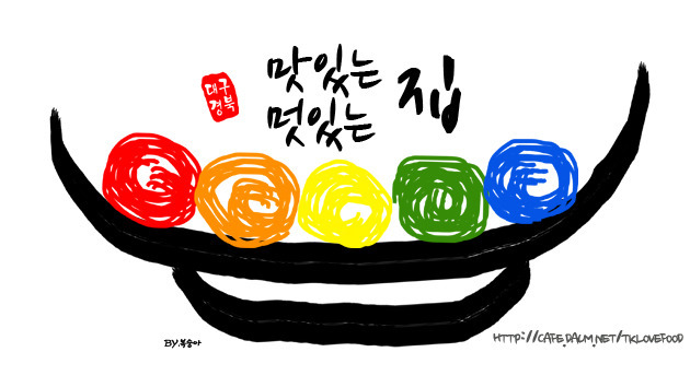개나리분식 이미지