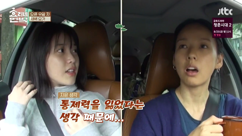 [효리네민박] 아이유의 고민. jpg | 인스티즈