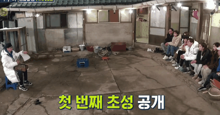 방송이라 차마 말하지 못하는 양세형 | 인스티즈