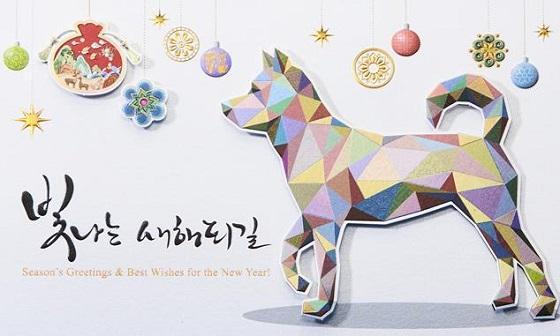 복 이미지