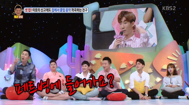 섹드립 기회 놓칠리 없는 동엽신 | 인스티즈