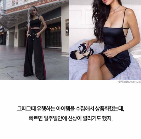 옷장사로 미국에서 억만장자가 된 한국인 부부 | 인스티즈