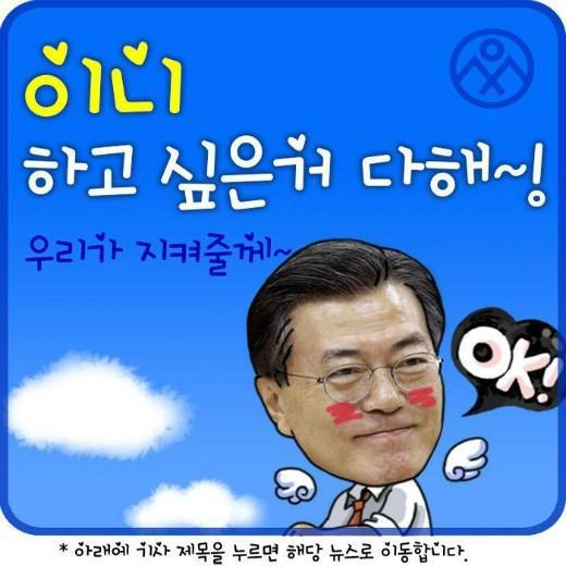이니 하고 싶은거 다해~ 12.20(수) | 인스티즈