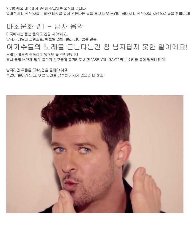  마초국가 미국 | 인스티즈
