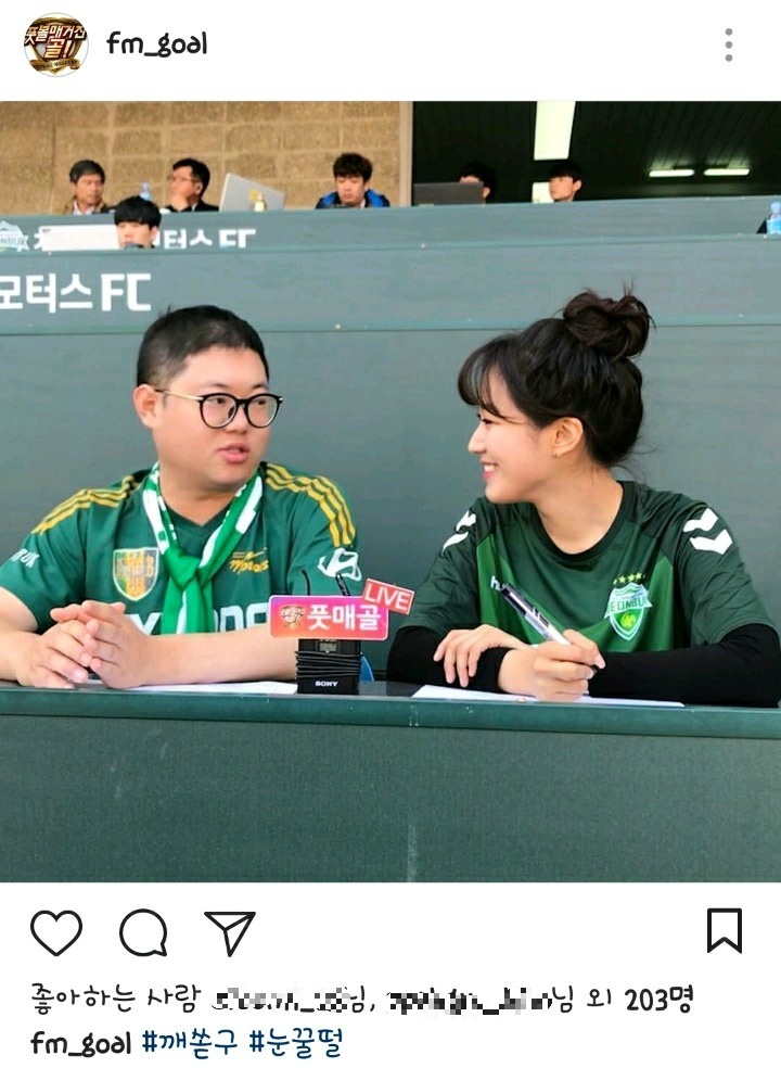 훈남을 보는 여자 아나운서의 표정 | 인스티즈
