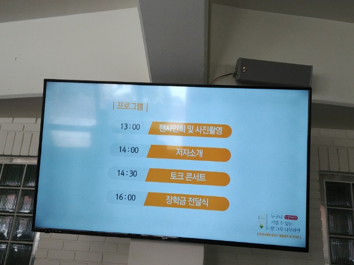 단국대학교학생회관 이미지