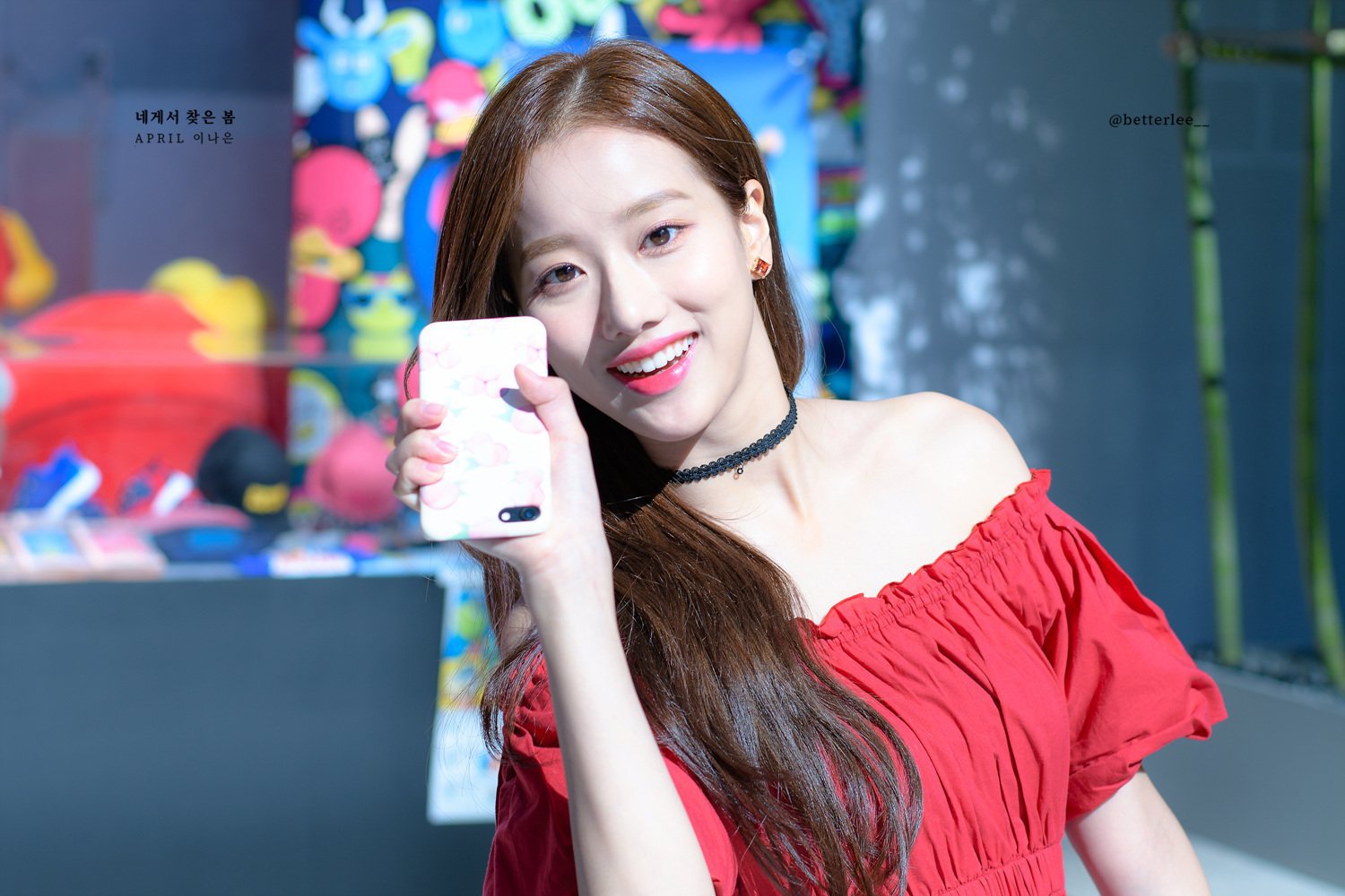 상큼한 인간자몽 에이프릴 이나은.jpg | 인스티즈