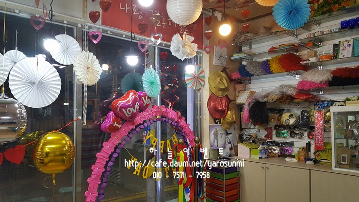 하늘이벤트&파티샵 이미지