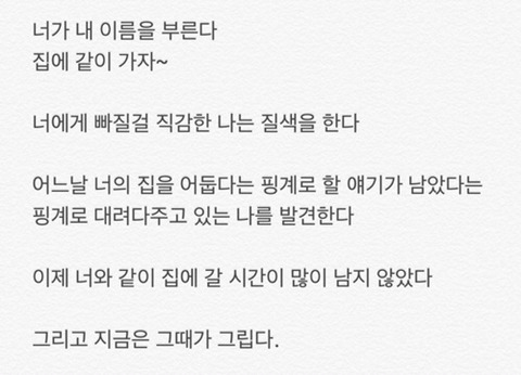 횡단보도까지 | 인스티즈
