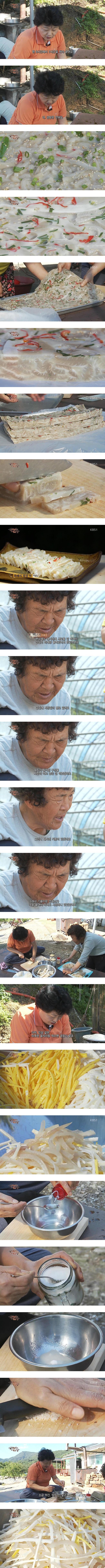 한국인의 밥상 - 돼지 부산물 | 인스티즈